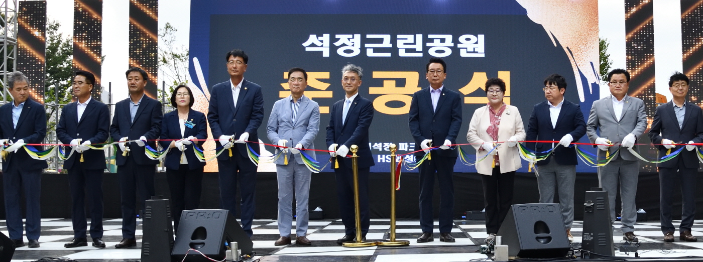 테이프 커팅식